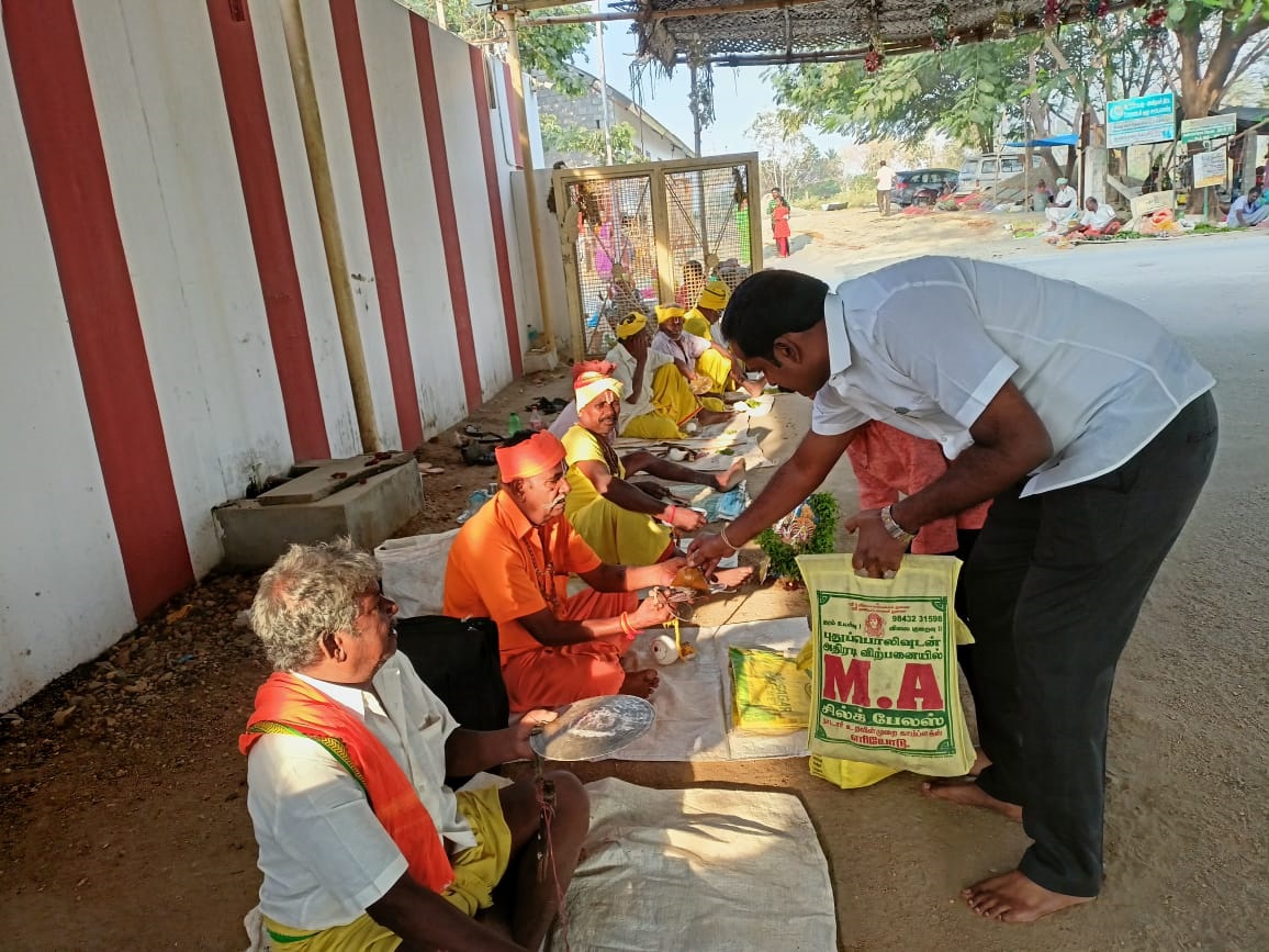 Gopuram Foundation
